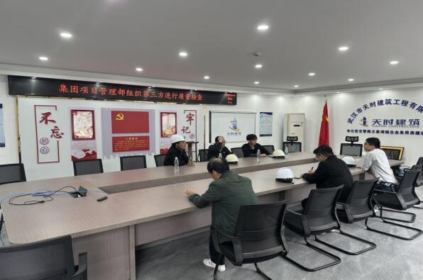 干美女大鸡吧强化质量意识，推进质量建设 | 城投房产集团“...